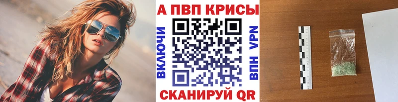 Где купить наркоту Сосновый Бор Каннабис Мефедрон Alpha-PVP ГАШ