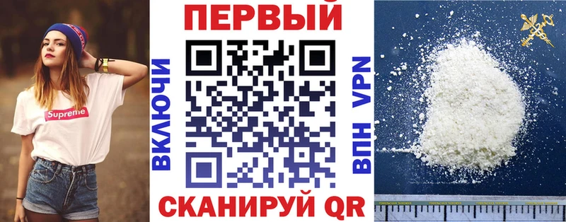 магазин блэк спрут как войти Амфетамин VHQ Сосновый Бор