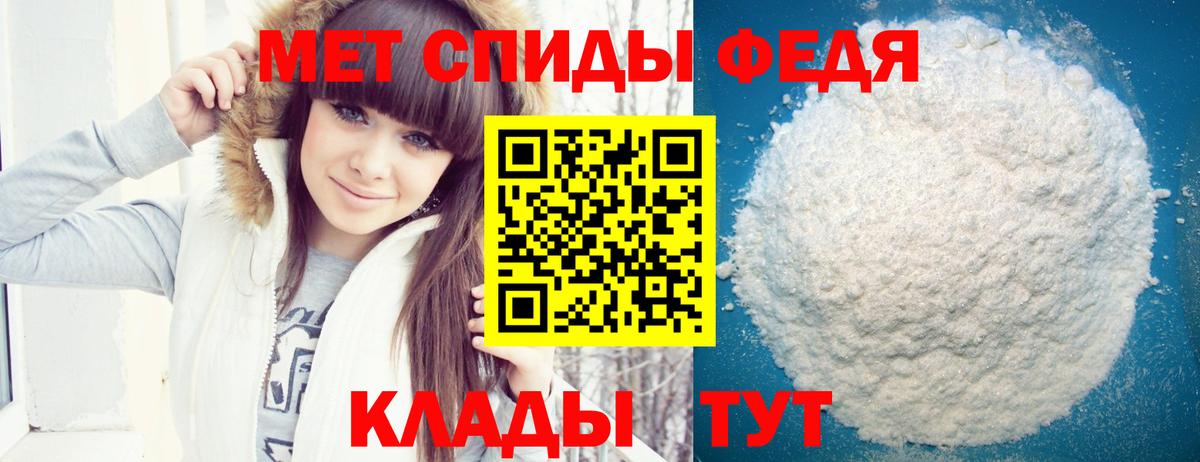 Amphetamine  АМФЕТАМИН  Сосновый Бор  АМФЕТАМИН 97% 