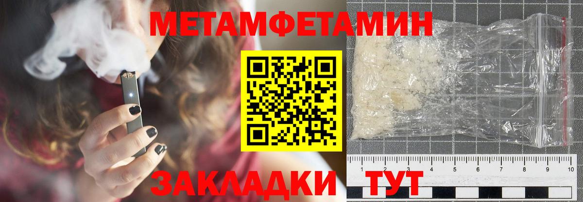 Amphetamine  Амфетамин 98%  Амфетамин  Вход с VPN  Сосновый Бор 