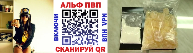 Альфа ПВП крисы CK  мега вход  Сосновый Бор 