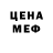 МЕТАДОН белоснежный Sergey Ganichev