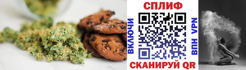 цены   Сосновый Бор  Canna-Cookies марихуана 