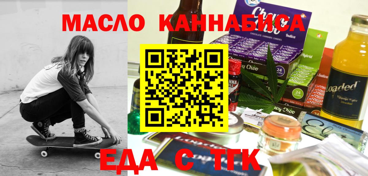 Canna-Cookies конопля  Сосновый Бор 