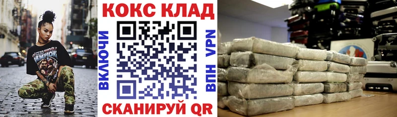 COCAIN VHQ Сосновый Бор
