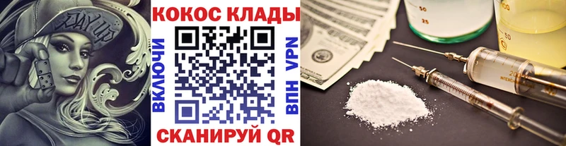 блэк спрут ссылка  Сосновый Бор  Кокаин Колумбийский  как найти наркотики 