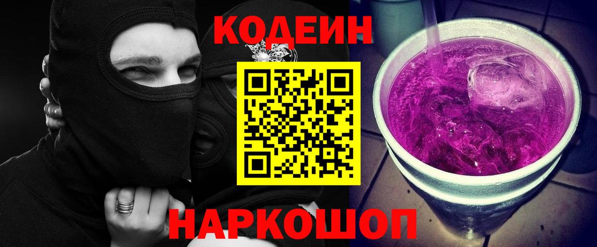 Каннабис Сосновый Бор