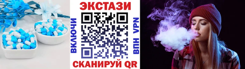как найти   Сосновый Бор  Экстази 99% 