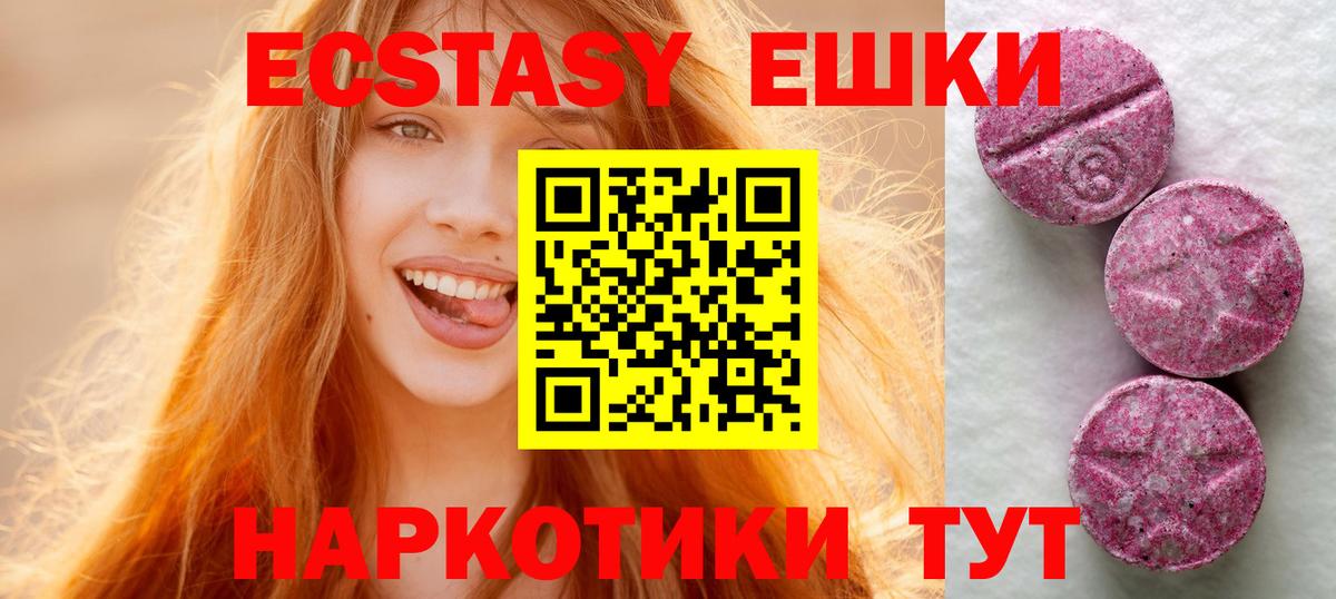 Сосновый Бор  Ecstasy VHQ  Ecstasy  Вход с VPN  Экстази louis Vuitton 