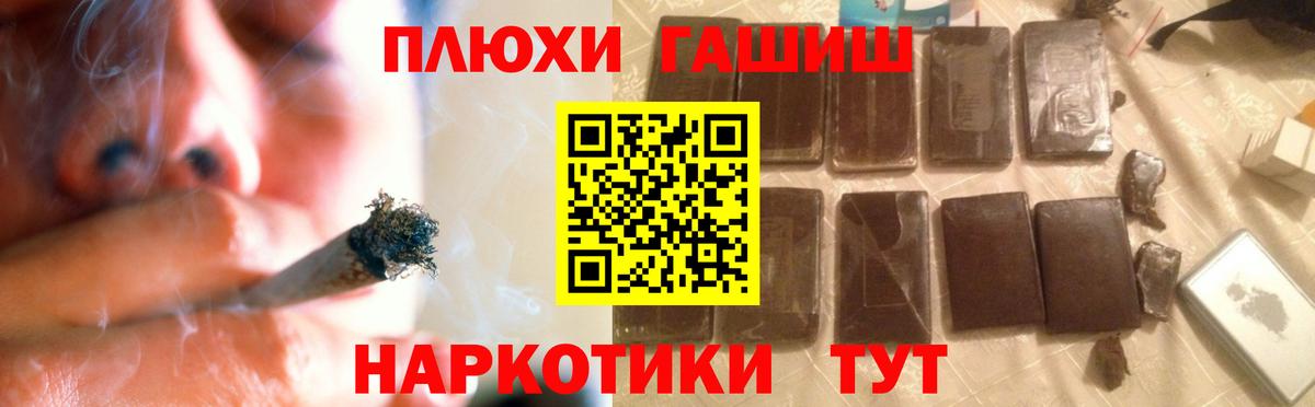 Гашиш хэш  Сосновый Бор  купить наркотик  ГАШИШ гарик 