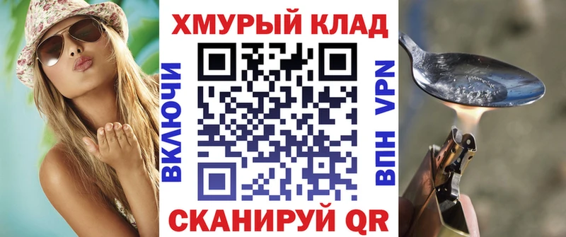 где купить   Сосновый Бор  Героин герыч 