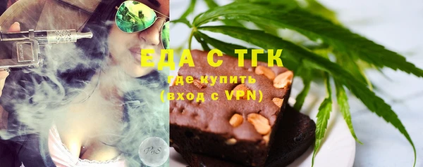 марихуана Лиски
