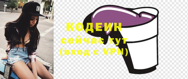 кокаин премиум Майский