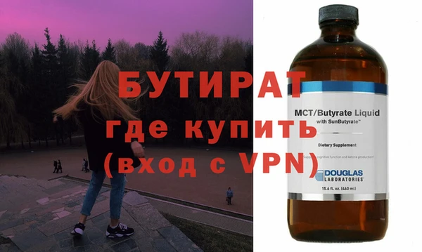каннабис Липки