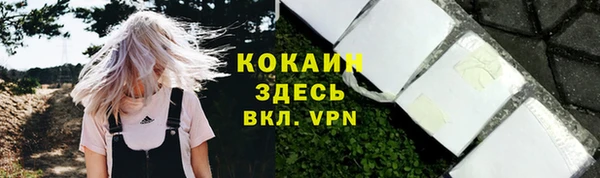 марихуана Лиски