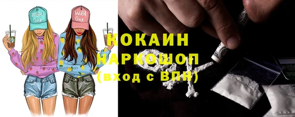 марки nbome Лихославль