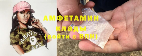 мефедрон мука Кукмор