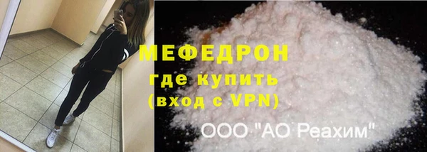 бошки Магас