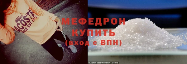кокаин премиум Майский