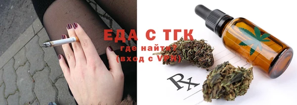 бошки Магас