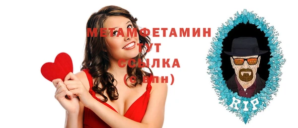 бошки Магас
