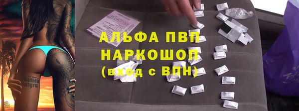марки nbome Лихославль