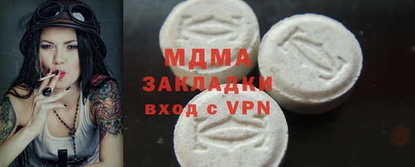 марки nbome Лихославль