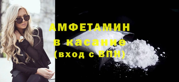 марки nbome Лихославль