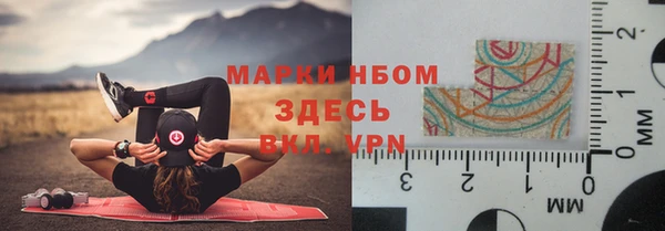 марихуана Лиски