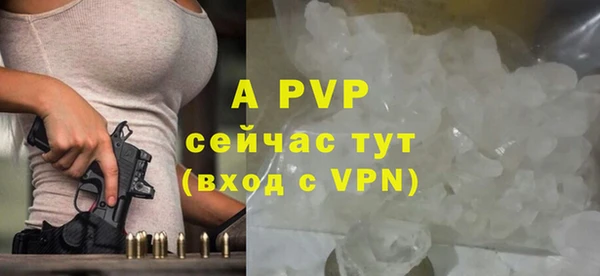 марихуана Лиски