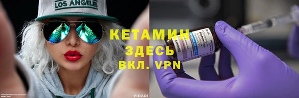 марки nbome Лихославль