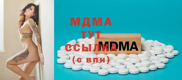 марки nbome Лихославль