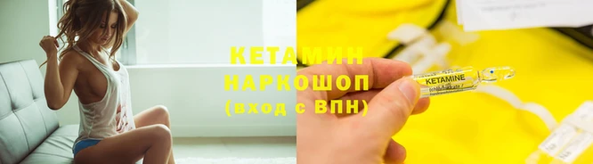 бошки Магас