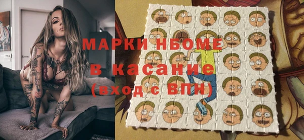 марки nbome Лихославль