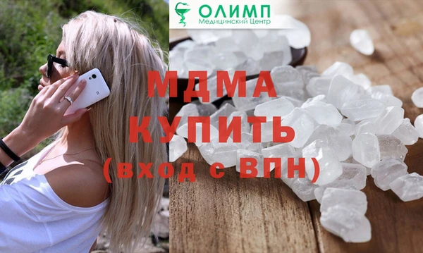 меф VHQ Снежногорск