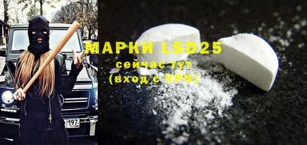 кокаин премиум Майский