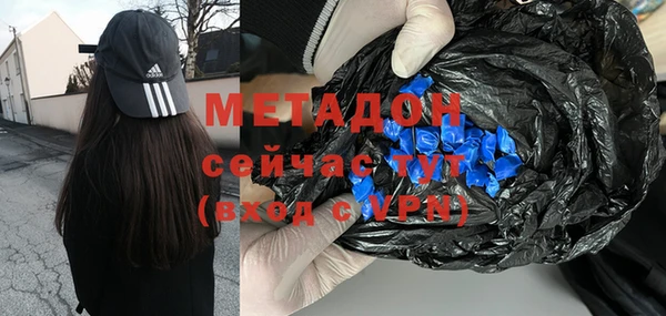 кокаин премиум Майский