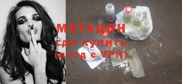 бошки Магас