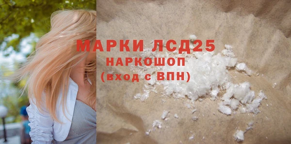 каннабис Липки