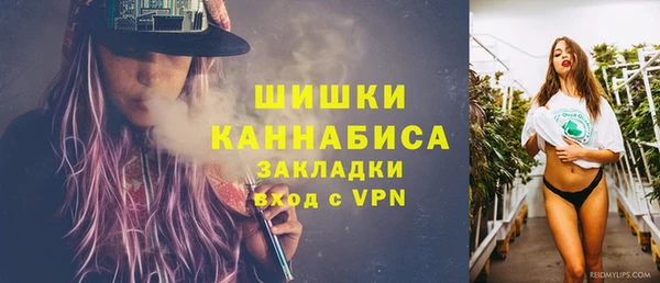 марихуана Лиски
