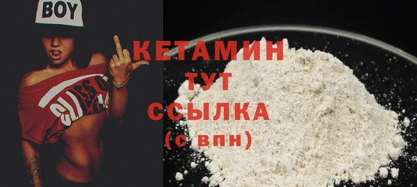 героин Снежинск