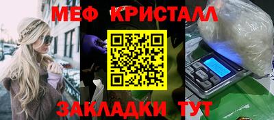 герыч Конаково