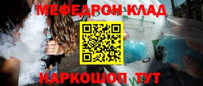 трава Комсомольск-на-Амуре