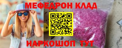 мет Коммунар