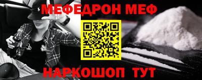 мет Коммунар