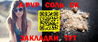 мет Коммунар