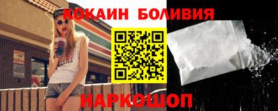 трава Комсомольск-на-Амуре
