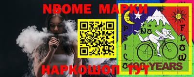 кокаин перу Апшеронск