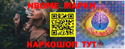 мяу мяу кристалл Апрелевка