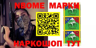 мет Коммунар